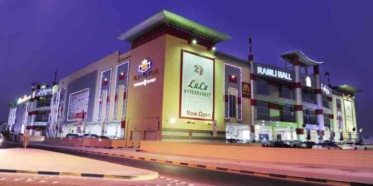 1581205659 200 The best luxury malls in Bahrain Which attracts tourists and - The best luxury malls in Bahrain Which attracts tourists and locals