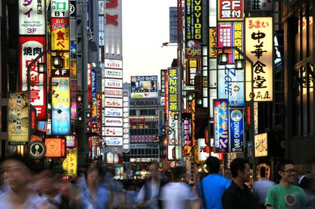 1581205910 711 Things you should know before traveling to Japan - Things you should know before traveling to Japan