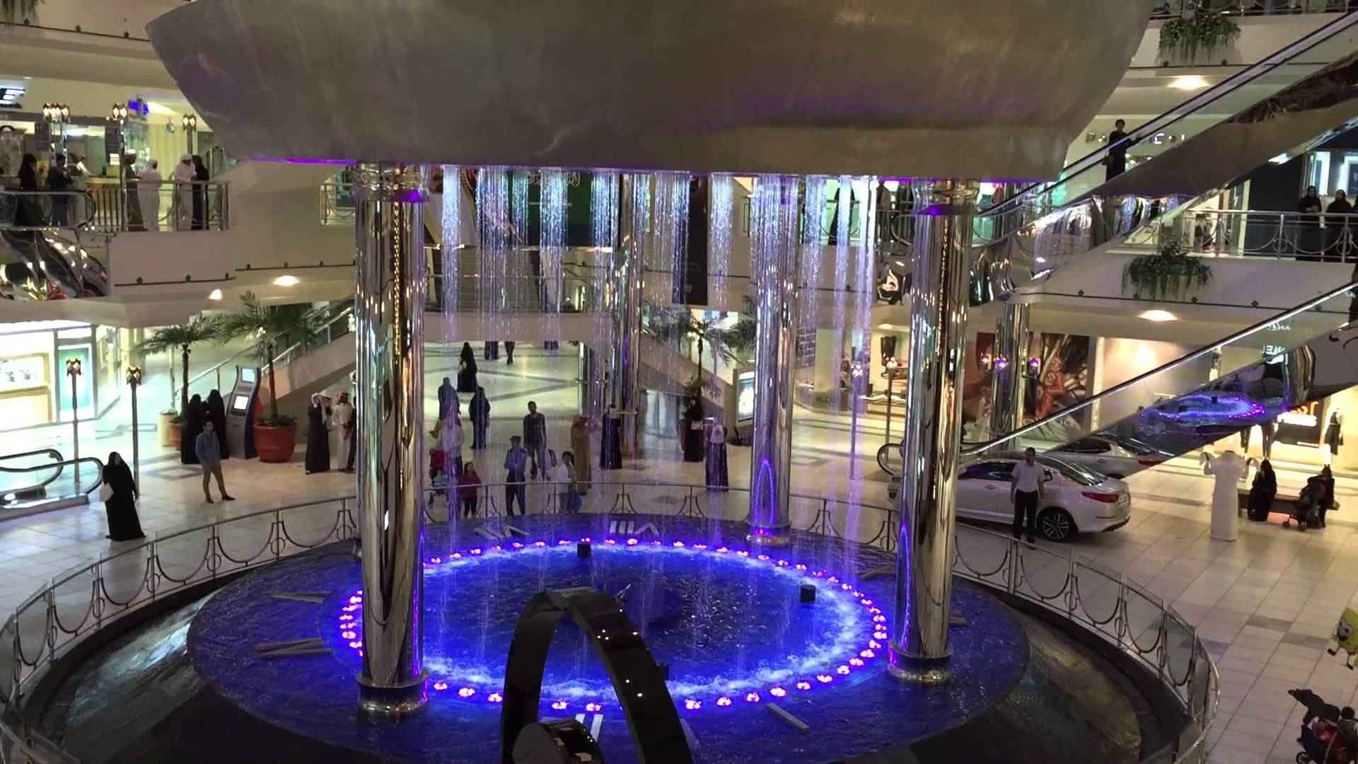 Al-Rashid Mall