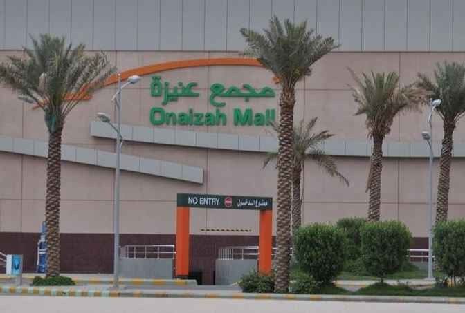 Onaizah Mall