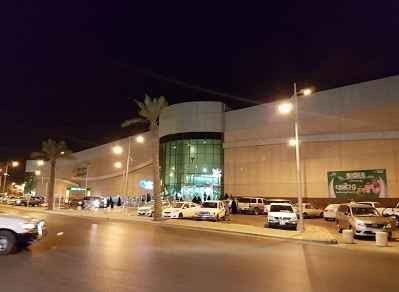 Onaizah Mall