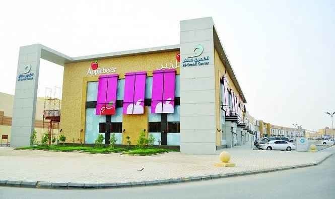 Al Amri Center Buraidah