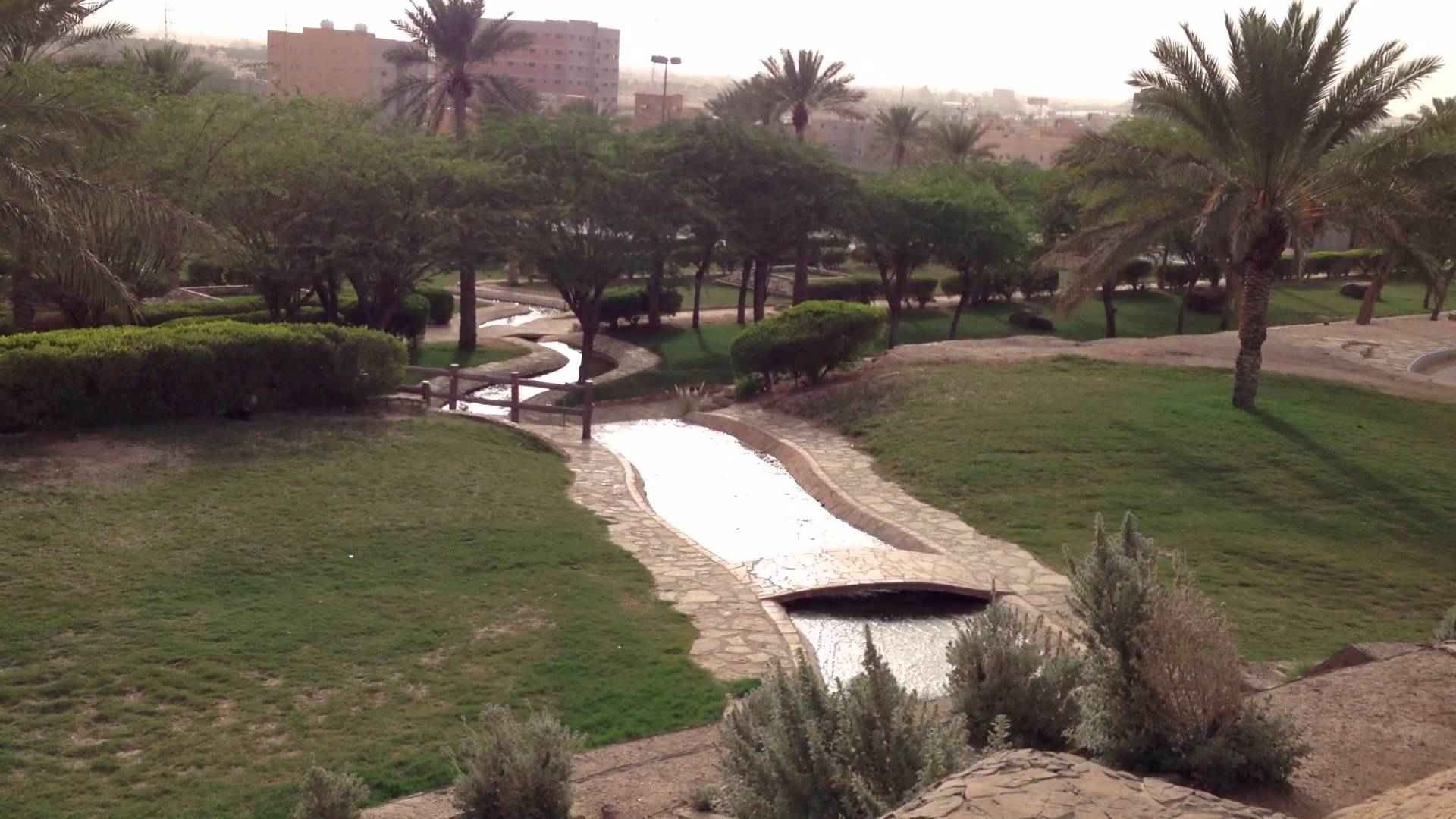 Al Maznab Lake Park