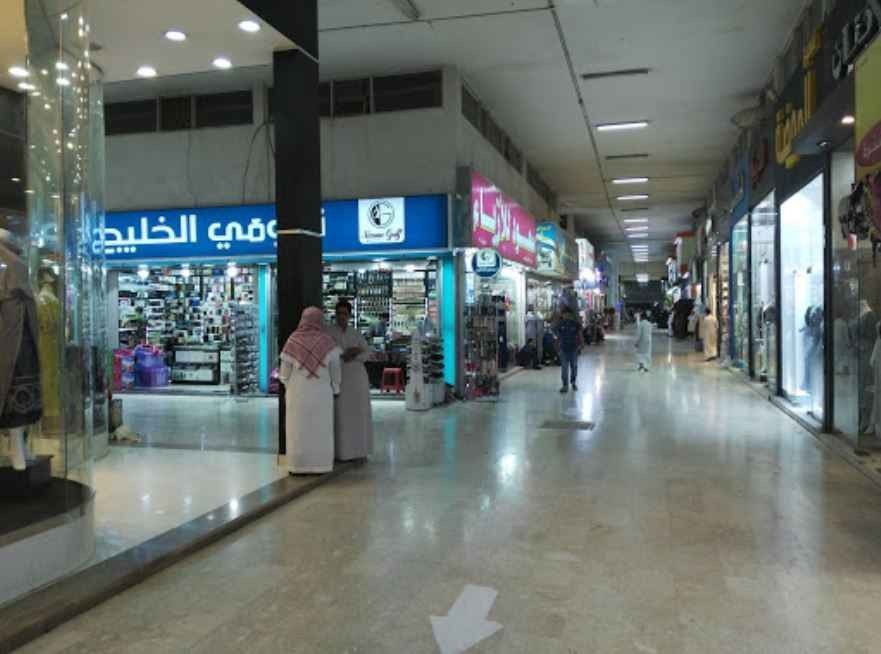 Al Majd Markets Riyadh