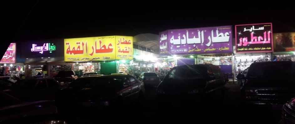 Hijab market in the Naseem neighborhood