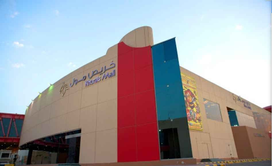 Khurais Mall
