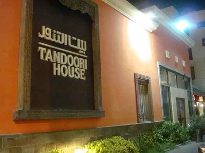 Tanoor House Restaurant, Khobar
