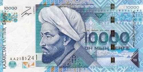 The Kazakh currency