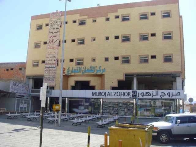 Al Mashaan Center
