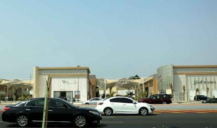 Boulevard Mall Jeddah