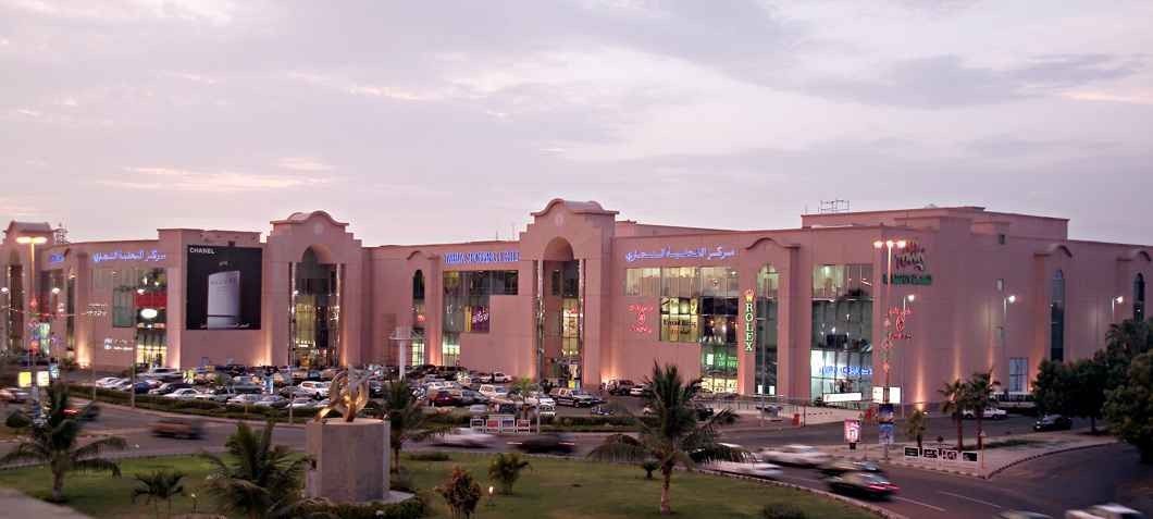 Tahlia Shopping Center