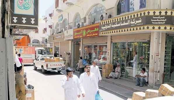 Al-Khasakiah Market