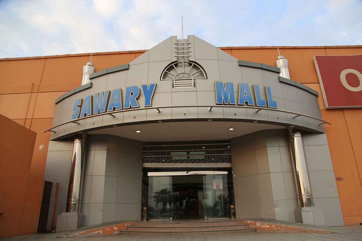 Sawari Mall