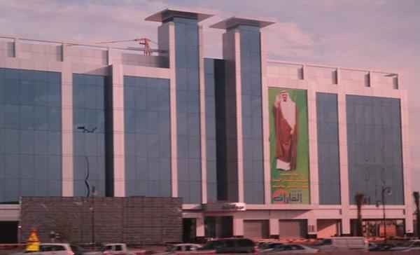 Al Qarat Mall, Al Madinah Al Munawwarah
