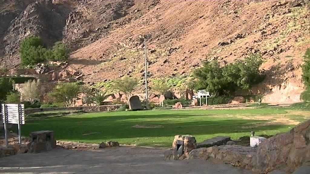 Jabal Uhud Park