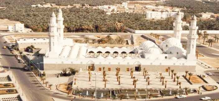 Ze Al Halefah Mosque