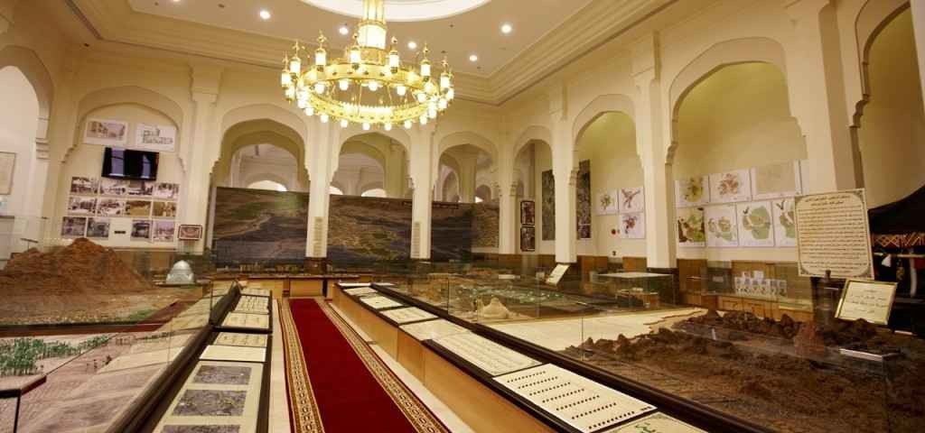 Al Madina Museum