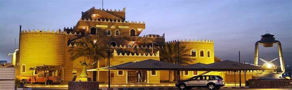 Tourist places in Dammam for families