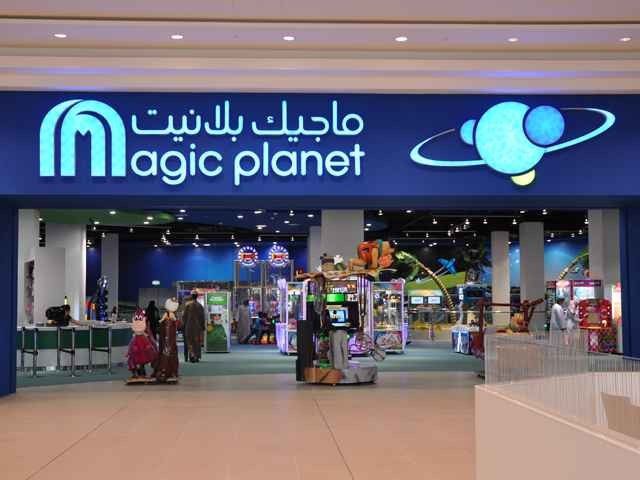 Magic Planet Entertainment