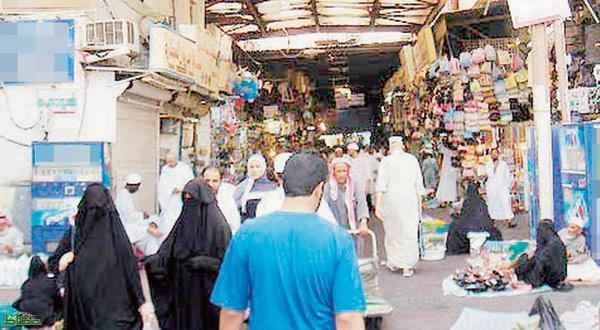 Cheap markets in Mecca
