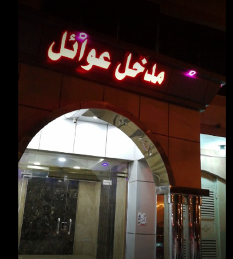 The best fish restaurants in Jizan