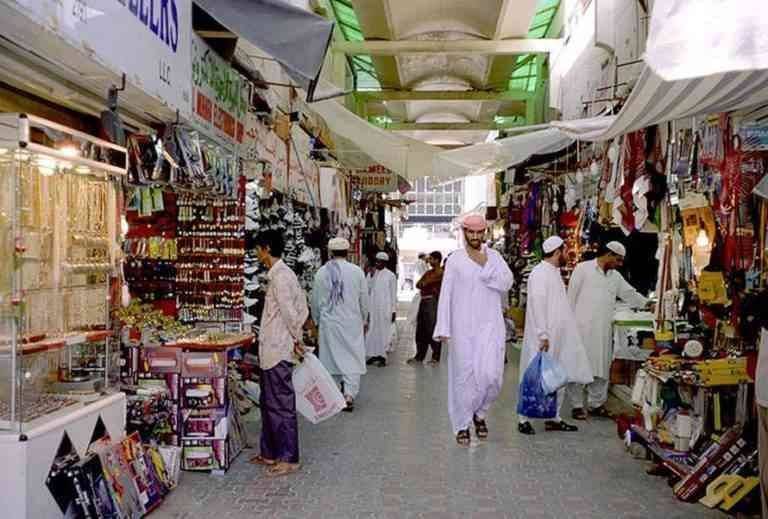 Al Ain Market ...