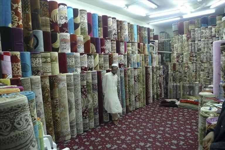 Carpet Market ...