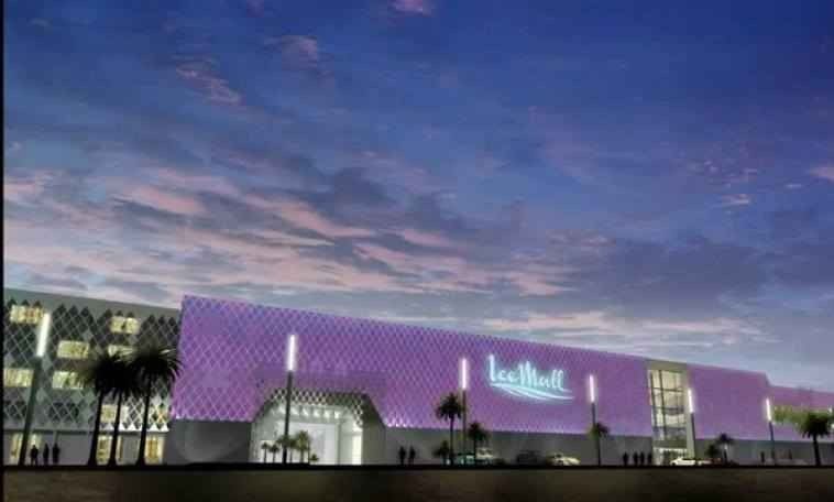 - Family venues in Tunisia .. "Ice Mall"