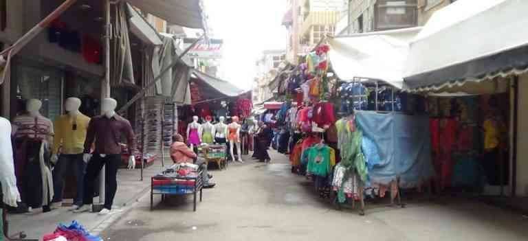 Al Hamidi Market ..