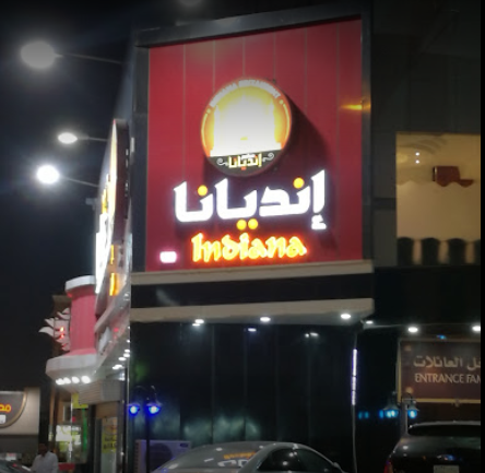  The best restaurants in Jizan