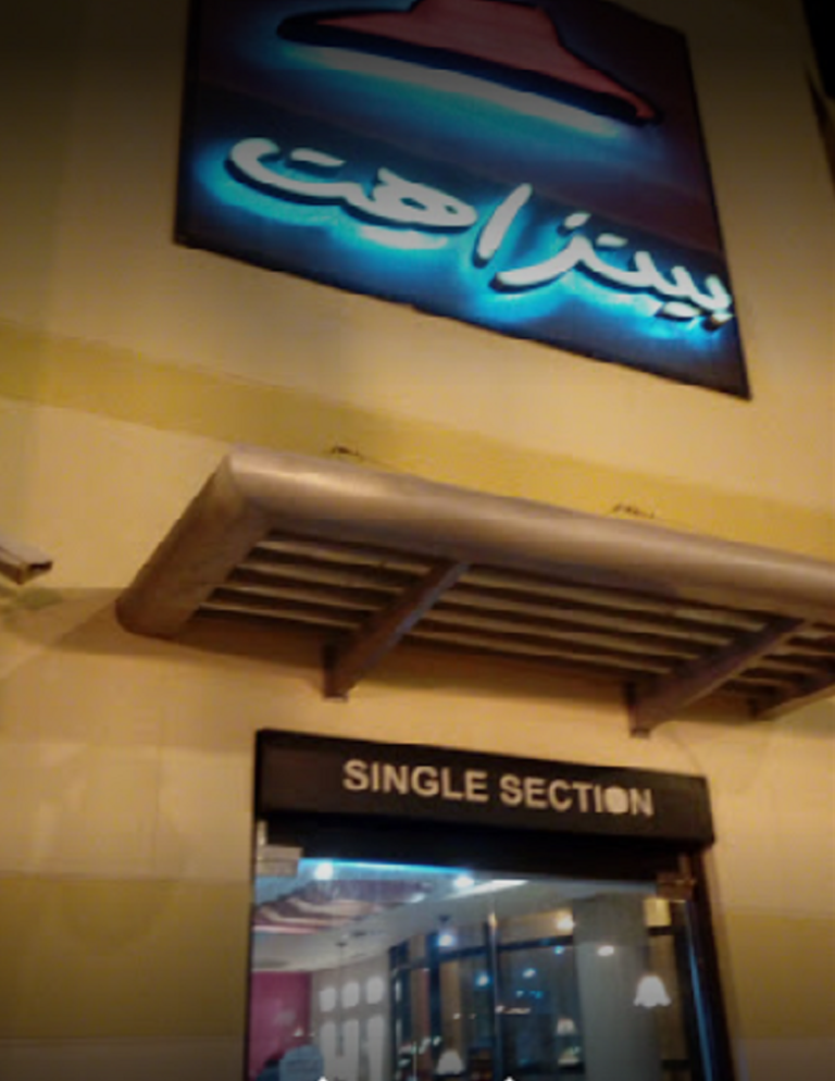 The best restaurants in Jizan