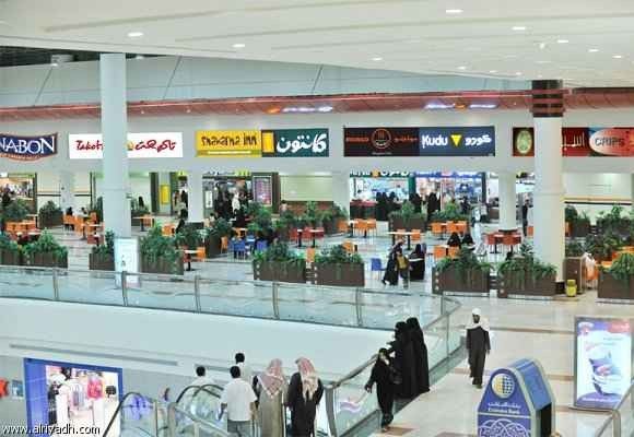 Cheap markets in Dammam