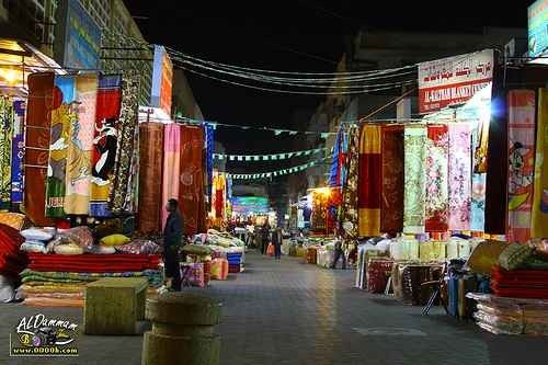 1581226246 333 Cheap markets in Dammam ... get to know them - Cheap markets in Dammam ... get to know them!