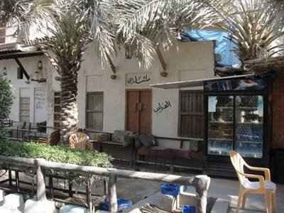 Al Sayyed Heritage Cafe - Al-Ahsa