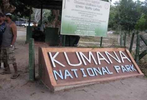 Cumana National Park