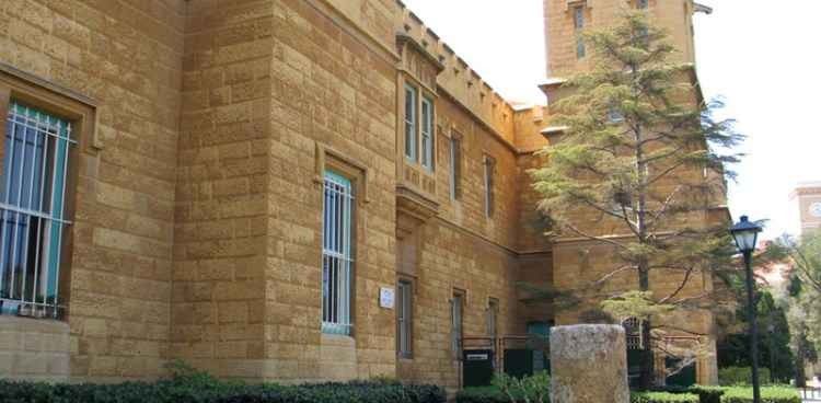 Museum of the American University in Lebanon.