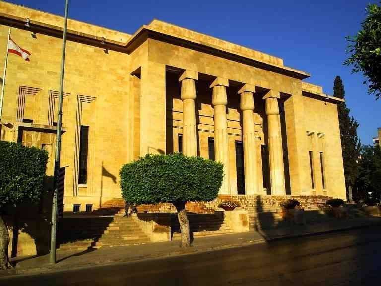 The National Museum of Beirut.