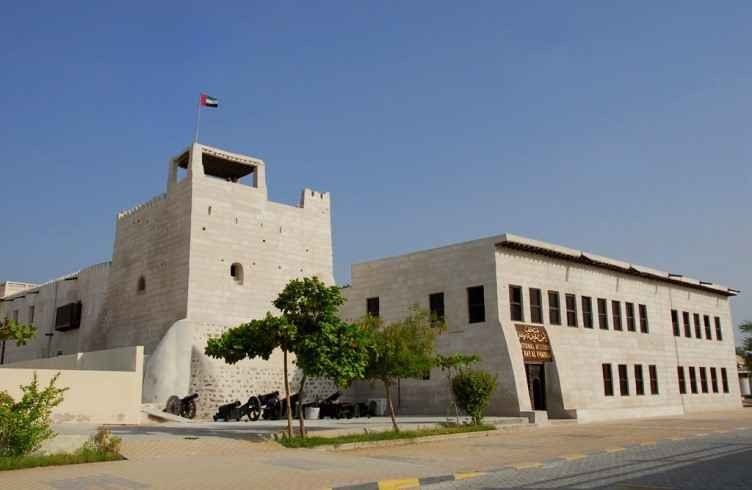 Ras Al-Khaimah National Museum, UAE