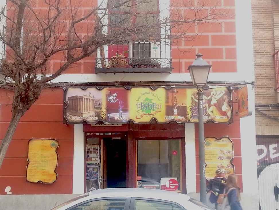 1581240694 349 المطاعم الحلال في مدريد و أفضل 10 مطاعم مدريدية - Halal restaurants in Madrid: and the 10 best Madrid restaurants that serve halal meals