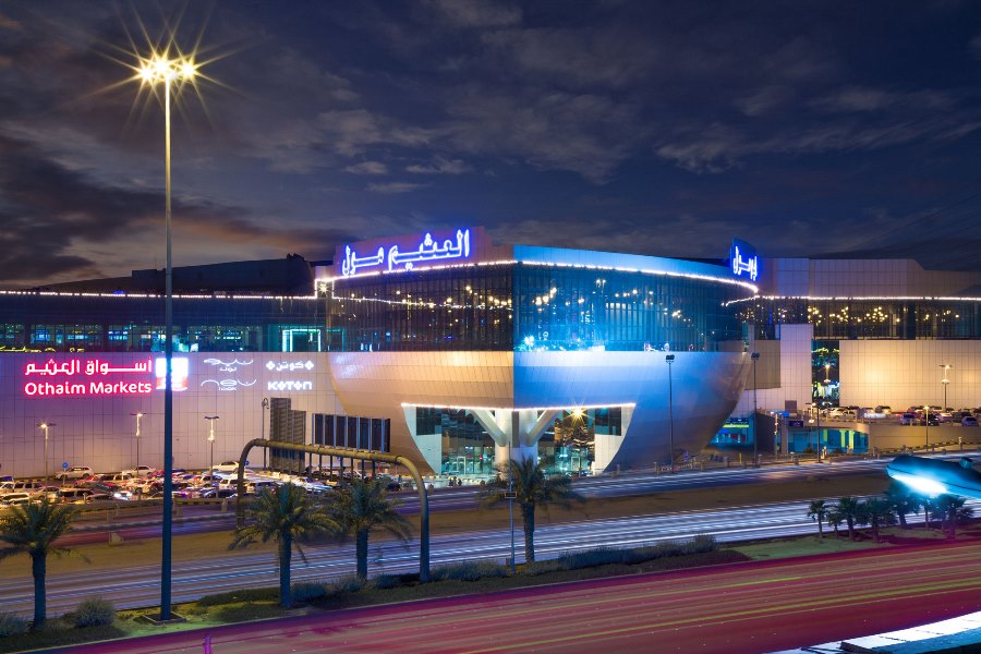 al ATHEEM mall