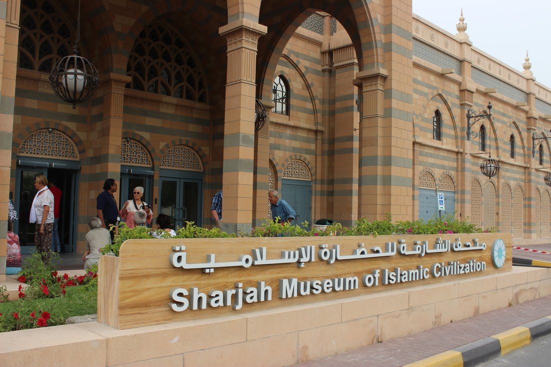 1581259343 858 A tour of Sharjah for the most prominent landmarks - A tour of Sharjah for the most prominent landmarks