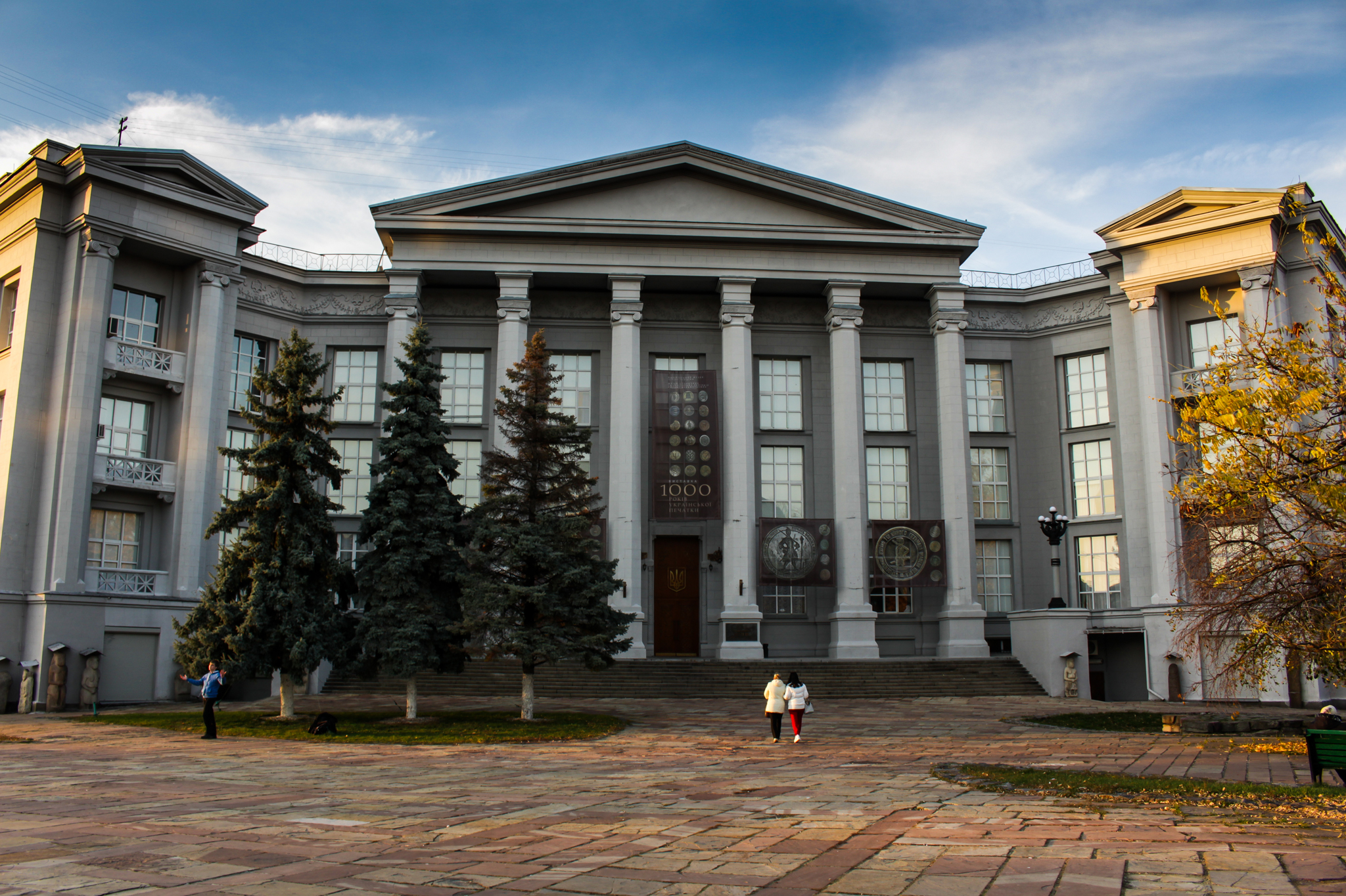 Ukraine History Museum