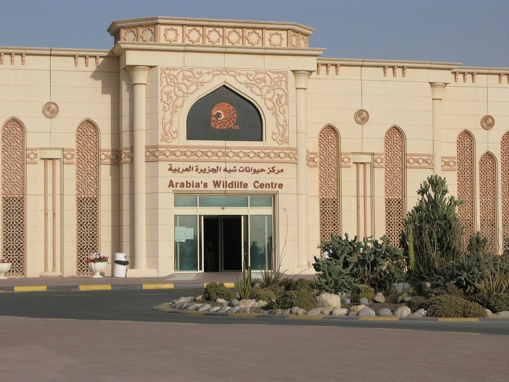 Animal Center of the Arabian Peninsula