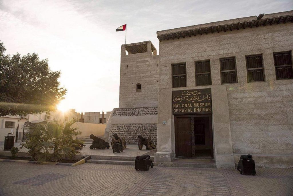 National Museum of Ras Al Khaimah