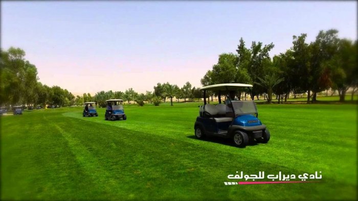 Dirab Golf and Recreation Center