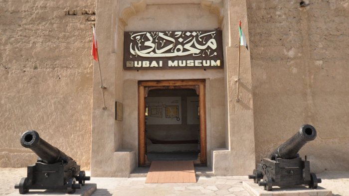 Entrance to the Dubai Museum
