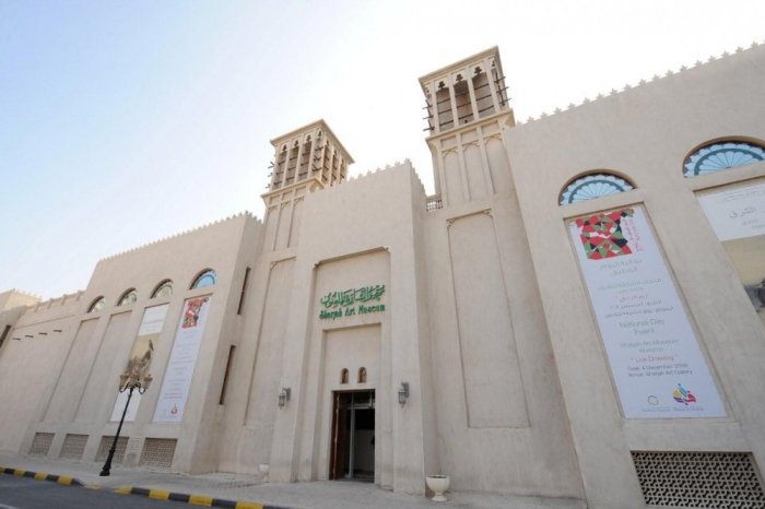 Sharjah Museum
