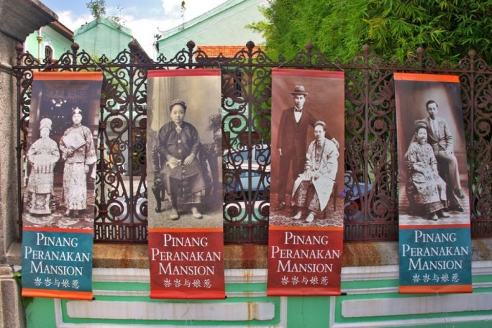 From Penang Piranakan Museum