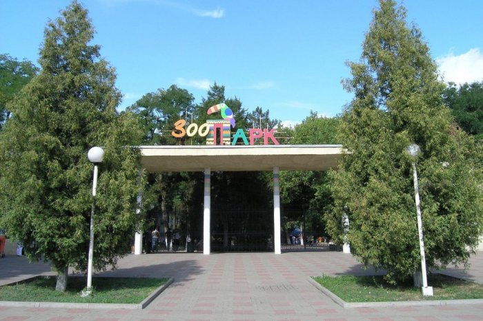 Rostov Zoo