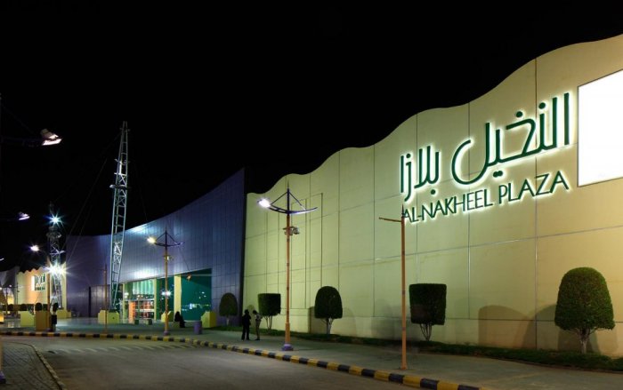 The Palm Mall 